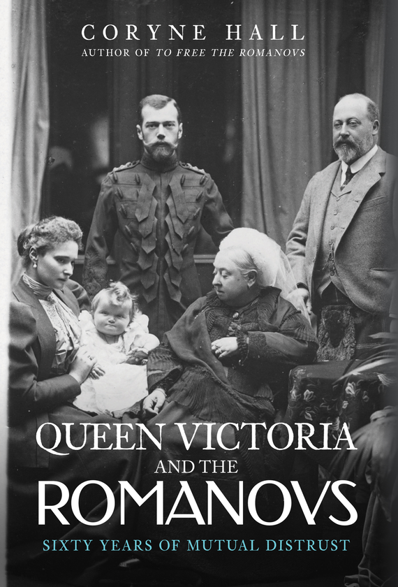 Бумажная книга «Queen Victoria and The Romanovs» - фото №1