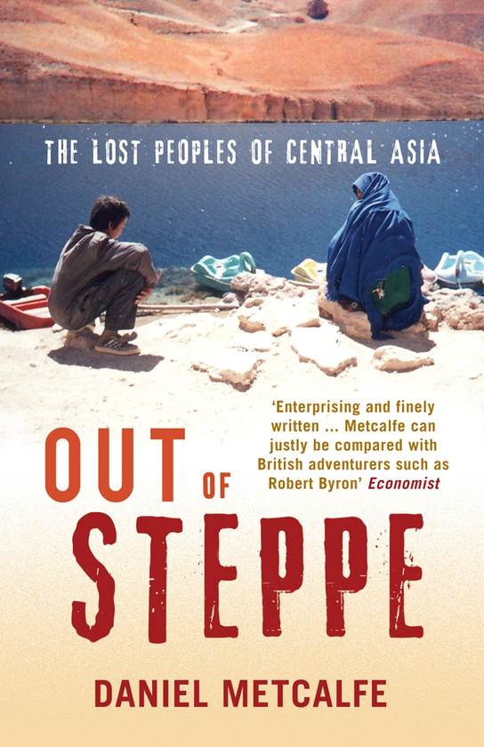 Бумажная книга «Out of Steppe», автор Дэниел Меткалф - фото №1