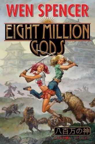 Паперова книга «Eight Million Gods», автор Уоррен Елліс - фото №1