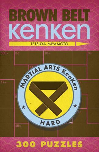 Паперова книга «Brown Belt KenKen®», автор Тецуя Міямото - фото №1