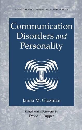 Паперова книга «Communication Disorders and Personality», автор Жанна М. Глозман - фото №1
