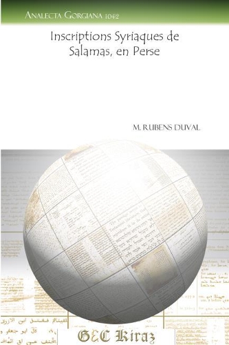 Паперова книга «Inscriptions Syriaques de Salamas, en Perse», автор М. Дюваль - фото №1