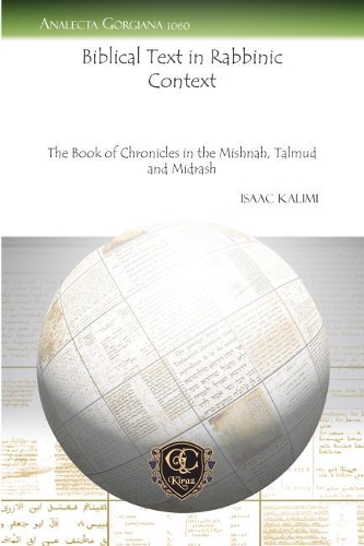 Бумажная книга «Biblical Text in Rabbinic Context: The Book of Chronicles in the Mishnah, Talmud and Midrash», автор Исаак Калими - фото №1