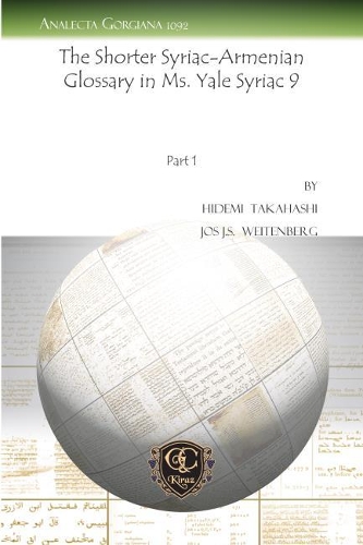 Бумажная книга «The Shorter Syriac-Armenian Glossary in Ms. Yale Syriac 9: Part 1», авторов Хидэми Такахаси, Йос Дж. С. Вайтенберг - фото №1