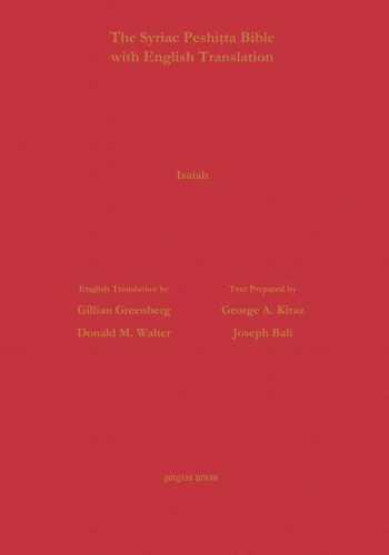 Бумажная книга «The Book of Isaiah According to the Syriac Peshitta Version with English Translation», авторов Дональд Уолтер, Джиллиан Гринберг - фото №1