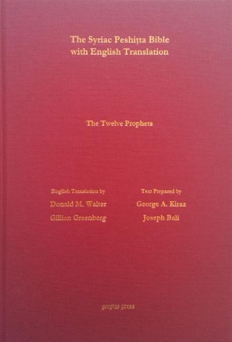 Бумажная книга «The Book of the 12 Prophets According to the Syriac Peshitta Version with English Translation», авторов Дональд Уолтер, Джиллиан Гринберг - фото №1