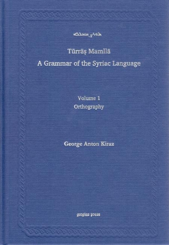 Бумажная книга «Syriac Orthography (A Grammar of the Syriac Language, Volume 1)», автор Джордж Кираз - фото №1