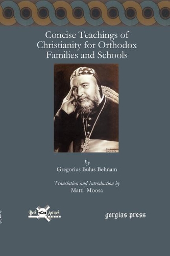 Паперова книга «Concise Teachings of Christianity for Orthodox Families and Schools», авторів Грегоріос Бехнам, Матті Мооса - фото №1