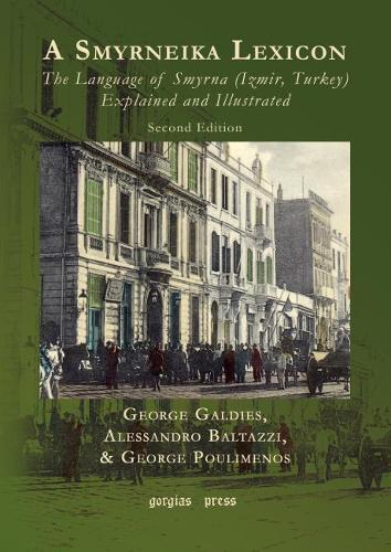 [object Object] «A Smyrneika Lexicon: The Language of Smyrna (Izmir, Turkey) Explained and Illustrated», авторів Алессандро Балтацці, Джордж Галдіс, Джордж Пуліменос - фото №1