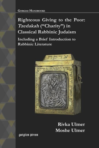 Бумажная книга «Righteous Giving to the Poor: Tzedakah ("Charity") in Classical Rabbinic Judaism: Including a Brief Introduction to Rabbinic Literature», авторов Моше Ульмер, Ривка Ульмер - фото №1