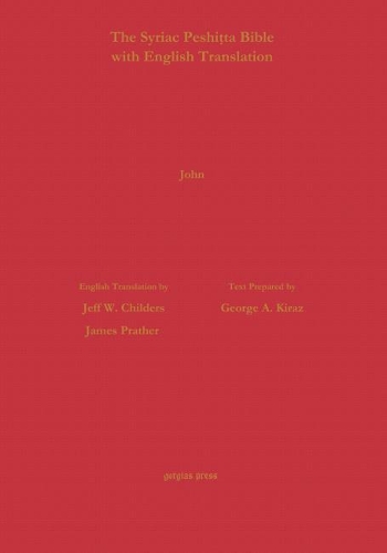 Бумажная книга «The Gospel of John According to the Syriac Peshitta Version with English Translation», авторов Джеймс Пратер, Джефф Чайлдерс - фото №1