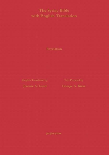 Бумажная книга «Revelation According to the Syriac Version with English Translation», автор Жером Лунд - фото №1
