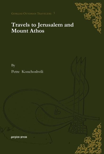 Паперова книга «Travels to Jerusalem and Mount Athos», авторів Джон Вілкінсон, Мзія Ебаноїдзе, Петре Кончошвілі - фото №1
