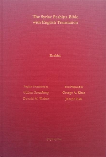 Бумажная книга «Ezekiel According to the Syriac Peshitta Version with English Translation», авторов Дональд Уолтер, Джиллиан Гринберг - фото №1