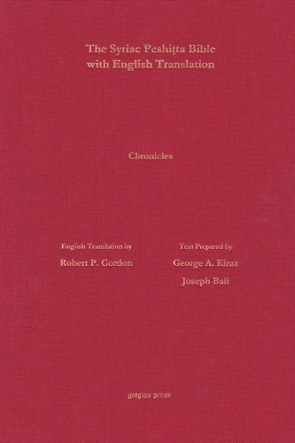Паперова книга «1 & 2 Chronicles According to the Syriac Peshitta Version with English Translation», автор Роберт П. Гордон - фото №1