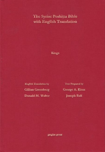 Бумажная книга «Kings 1 & 2 According to the Syriac Peshitta Version with English Translation», авторов Дональд Уолтер, Джиллиан Гринберг - фото №1