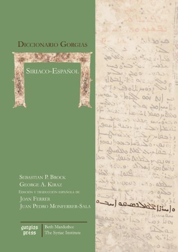 Паперова книга «Diccionario Gorgias Siriaco-Español», авторів Джордж Кіраз, Джоан Феррер, Себастьян Брок - фото №1