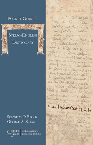 Бумажная книга «Pocket Gorgias Syriac-English Dictionary», авторов Джордж Кираз, Себастьян Брок - фото №1