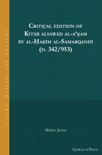 Бумажная книга «Critical Edition of Kitāb alsawād al-a‘ẓam by al-Ḥakīm al-Samarqandī (d. 342/953)», автор Махер Джаррар - фото №1