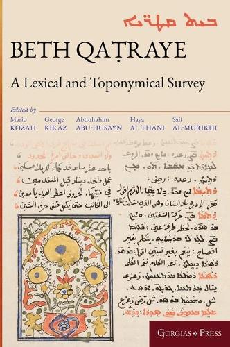 [object Object] «Beth Qaṭraye: A Lexical and Toponymical Survey», авторів Абдулрахім Абу-Хусайн, Джордж Кіраз, Хая Тані, Маріо Коза, Саїф Аль-Муріхі - фото №1