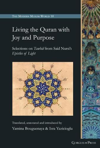Бумажная книга «Living the Quran with Joy and Purpose: Selections on Tawhid from Said Nursi's Epistles of Light», авторов Исра Языджиоглу, Ямина Бугеная - фото №1