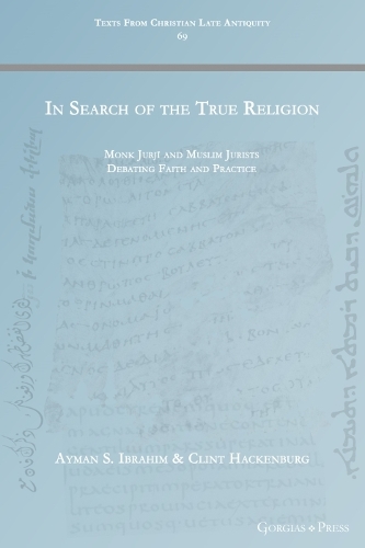 Бумажная книга «In Search of the True Religion: Monk Jurjī and Muslim Jurists Debating Faith and Practice», авторов Айман Ибрагим, Клинт Хакенбург - фото №1