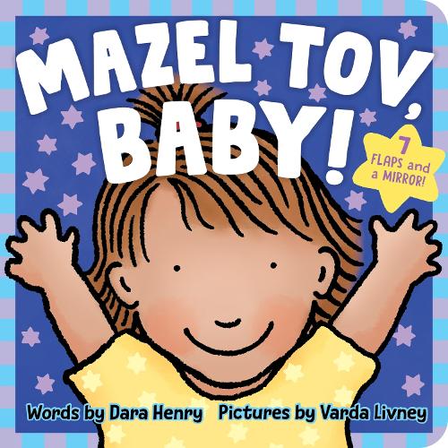 Бумажная книга «Mazel Tov, Baby!», автор Дара Генри - фото №1