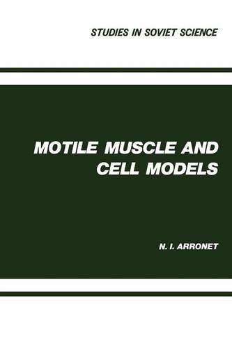 Бумажная книга «Motile Muscle and Cell Models», автор Н. И. Арроне - фото №1