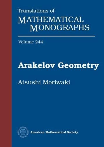 Паперова книга «Arakelov Geometry», автор Ацуші Морівакі - фото №1