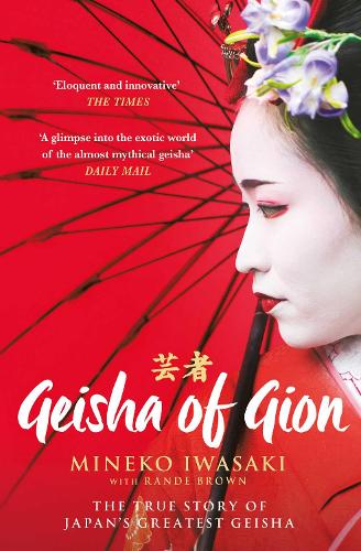 Бумажная книга «Geisha of Gion: The True Story of Japan's Foremost Geisha», авторов Минеко Ивасаки, Рэнде Браун - фото №1