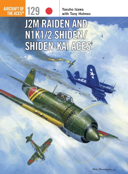 Бумажная книга «J2M Raiden and N1K1/2 Shiden/Shiden-Kai Aces» - фото №1