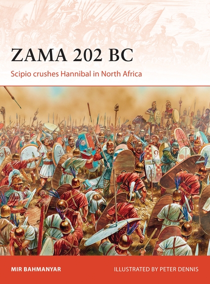 Бумажная книга «Zama 202 BC» - фото №1