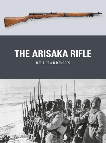 Бумажная книга «The Arisaka Rifle», автор Билл Гарриман - фото №1