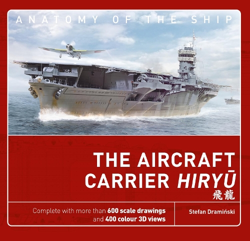[object Object] «The Aircraft Carrier Hiryu», автор Штефан Драмински - фото №1