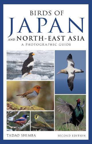 Бумажная книга «Photographic Guide to the Birds of Japan and North-east Asia», автор Тадао Шимба - фото №1
