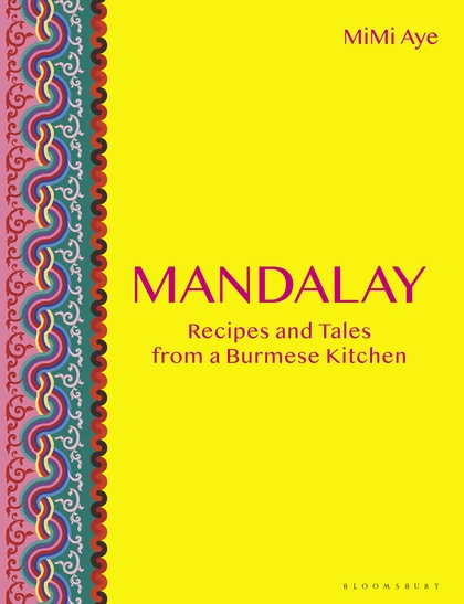 Бумажная книга «Mandalay» - фото №1
