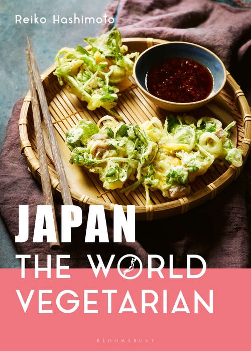 Паперова книга «Japan: The World Vegetarian» - фото №1