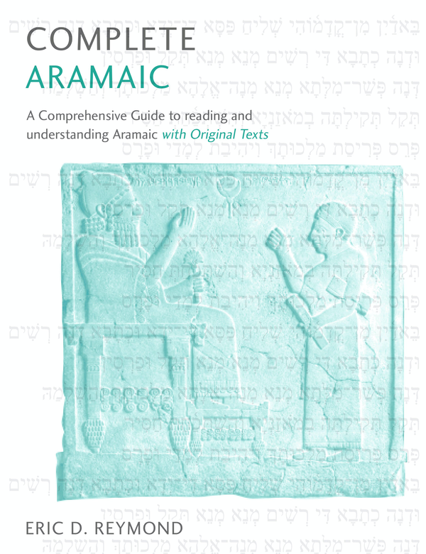 Бумажная книга «Complete Aramaic. A Comprehensive Guide to Reading and Understanding Aramaic, with Original Texts», автор Эрик Д. Реймонд - фото №1