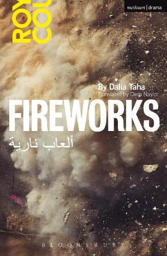 Паперова книга «Fireworks: Al' ab Nariya», автор Далія Таха - фото №1