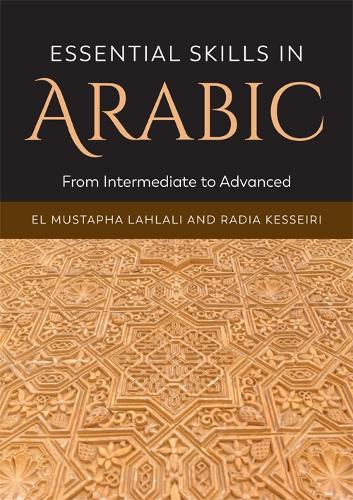 [object Object] «Essential Skills in Arabic: From Intermediate to Advanced», авторів Ель Мустафа Лалалі, Радія Кессейрі - фото №1