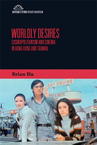 Бумажная книга «Worldly Desires: Cosmopolitanism and Cinema in Hong Kong and Taiwan», автор Брайан Ху - фото №1