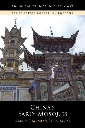 Бумажная книга «China'S Early Mosques», автор Нэнси Шацман Штайнхардт - фото №1