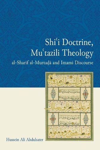 Бумажная книга «Shi'I Doctrine, Mu'Tazili Theology: Al-Sharif Al-Murtada and Imami Discourse», автор Хусейн Али Абдулсатер - фото №1