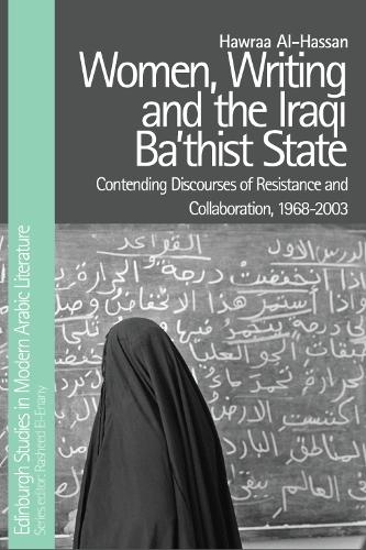 Бумажная книга «Women, Writing and the Iraqi Ba'Thist State: Contending Discourses of Resistance and Collaboration, 1968-2003'», автор Хавраа Аль-Хассан - фото №1