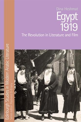 Бумажная книга «Egypt 1919: The Revolution in Literature and Film», автор Дина Хешмат - фото №1