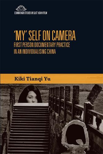 Бумажная книга «'My' Self on Camera: First Person Documentary Practice in an Individualising China», автор Кики Тяньци Ю - фото №1