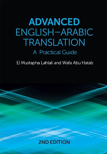 Паперова книга «Advanced English-Arabic Translation: A Practical Guide», автор Ель Мустафа Лалалі - фото №1