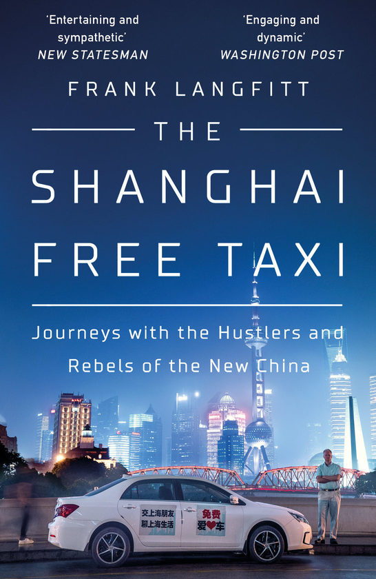 Бумажная книга «The Shanghai Free Taxi. Journeys with the Hustlers and Rebels of the New China», автор Фрэнк Лэнгфитт - фото №1