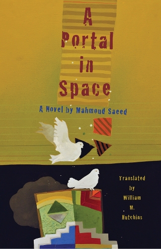 Бумажная книга «A Portal in Space», автор Махмуд Саид - фото №1