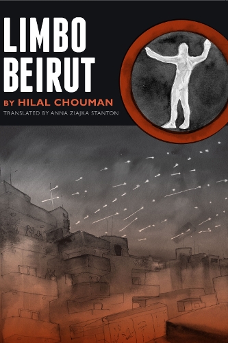 Паперова книга «Limbo Beirut», автор Хілал Чуман - фото №1